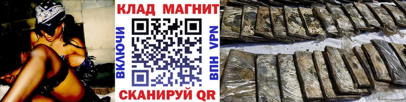 Купить наркотики Долинск ГАШ  Конопля  Метамфетамин  Меф мяу мяу  АМФ 