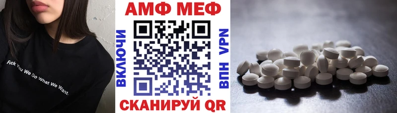 Amphetamine Premium  где можно купить наркотик  Долинск 