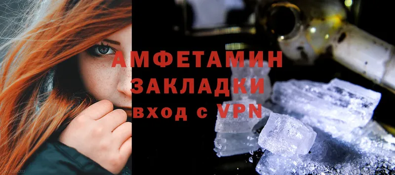 купить   Долинск  Amphetamine Розовый 