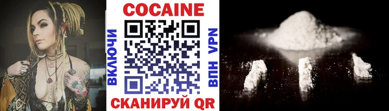 Cocaine Колумбийский купить наркоту гидра ССЫЛКА Долинск