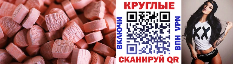 сколько стоит  Долинск  ЭКСТАЗИ XTC 
