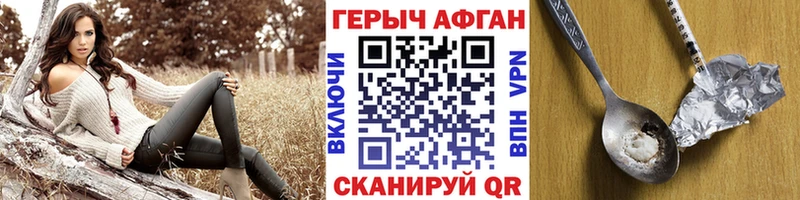 это телеграм  сколько стоит  Долинск  Героин хмурый 