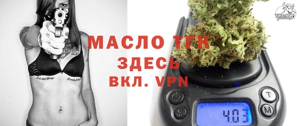 ALPHA-PVP Михайловск