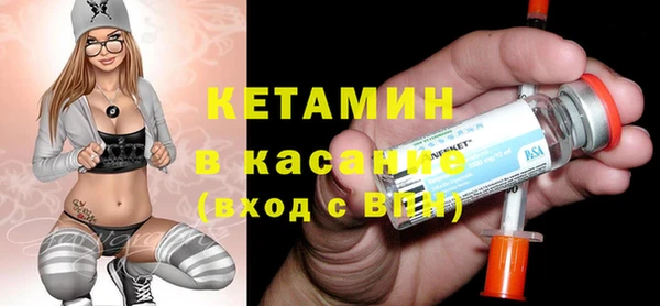 MDMA Premium VHQ Михайловка