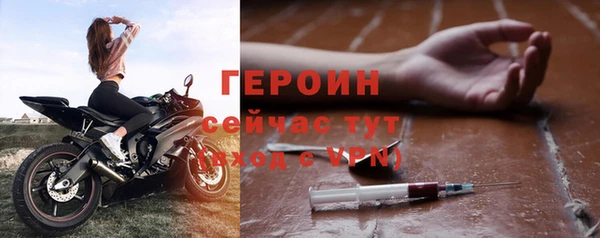 MDMA Premium VHQ Михайловка