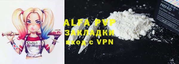 MDMA Premium VHQ Михайловка