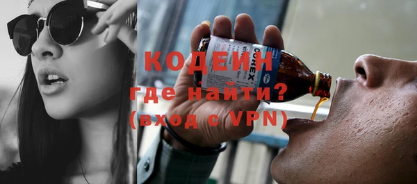 ALPHA-PVP Михайловск