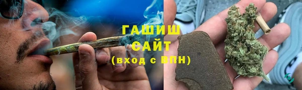 MDMA Premium VHQ Михайловка