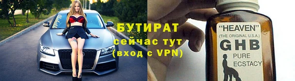 ALPHA-PVP Михайловск