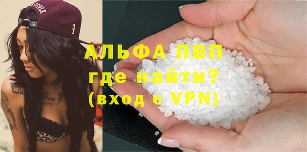 MDMA Premium VHQ Михайловка