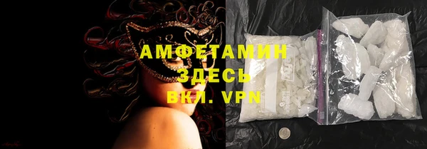 ALPHA-PVP Михайловск