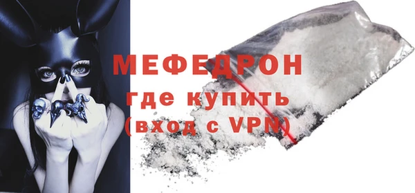 ALPHA-PVP Михайловск
