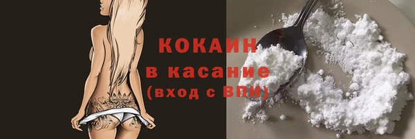 ALPHA-PVP Михайловск