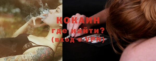 MDMA Premium VHQ Михайловка