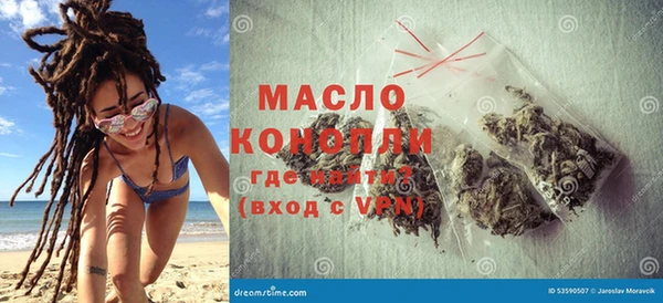 ALPHA-PVP Михайловск
