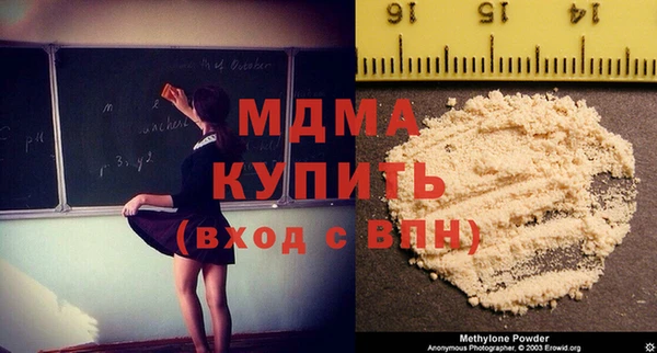 MDMA Premium VHQ Михайловка