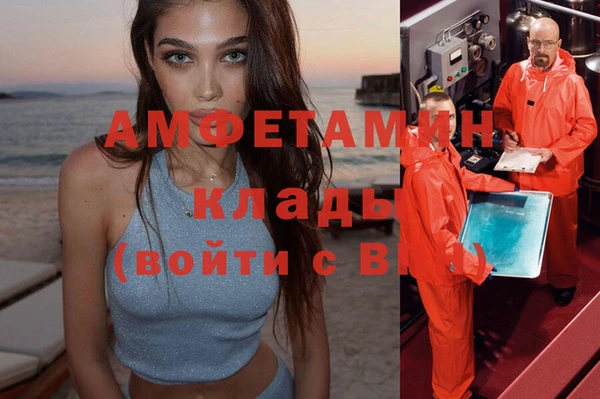 MDMA Premium VHQ Михайловка