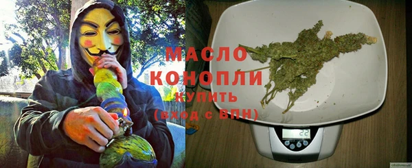 MDMA Premium VHQ Михайловка