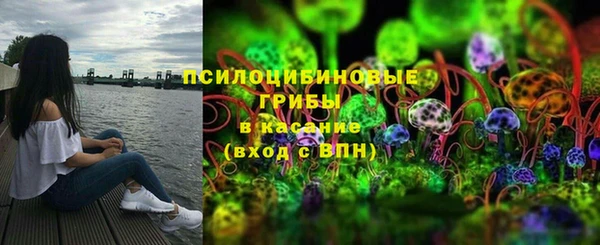 ALPHA-PVP Михайловск
