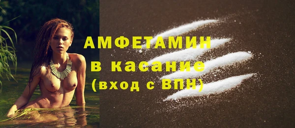 MDMA Premium VHQ Михайловка