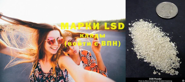 MDMA Premium VHQ Михайловка