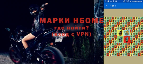 ALPHA-PVP Михайловск