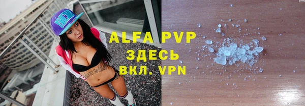 MDMA Premium VHQ Михайловка
