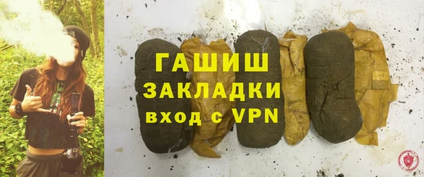 ALPHA-PVP Михайловск