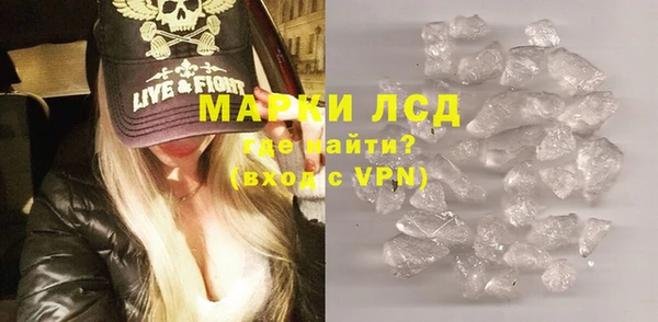 MDMA Premium VHQ Михайловка