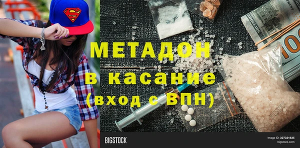 MDMA Premium VHQ Михайловка