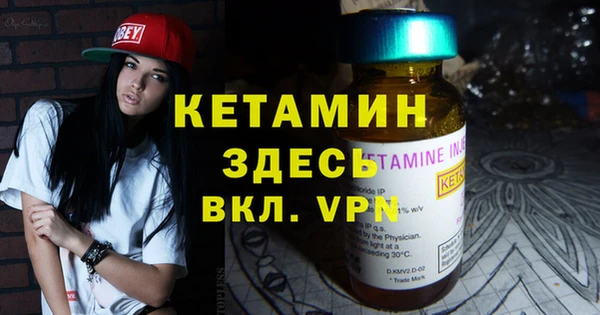 ALPHA-PVP Михайловск