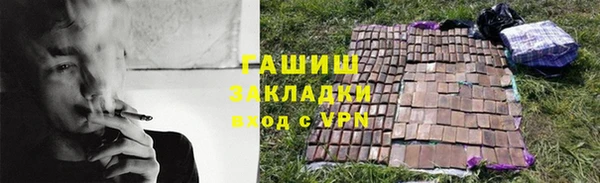 ALPHA-PVP Михайловск