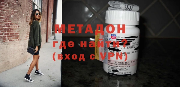 ALPHA-PVP Михайловск