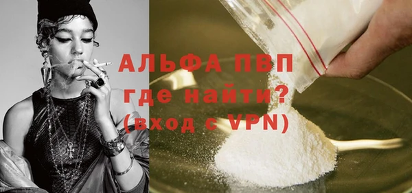 MDMA Premium VHQ Михайловка
