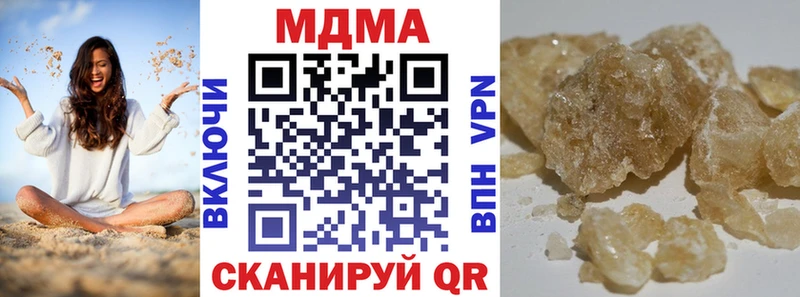 MDMA кристаллы  ОМГ ОМГ как зайти  Долинск 