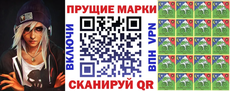 Марки N-bome 1,5мг  Долинск 