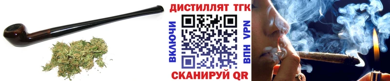 Дистиллят ТГК THC oil  Долинск 